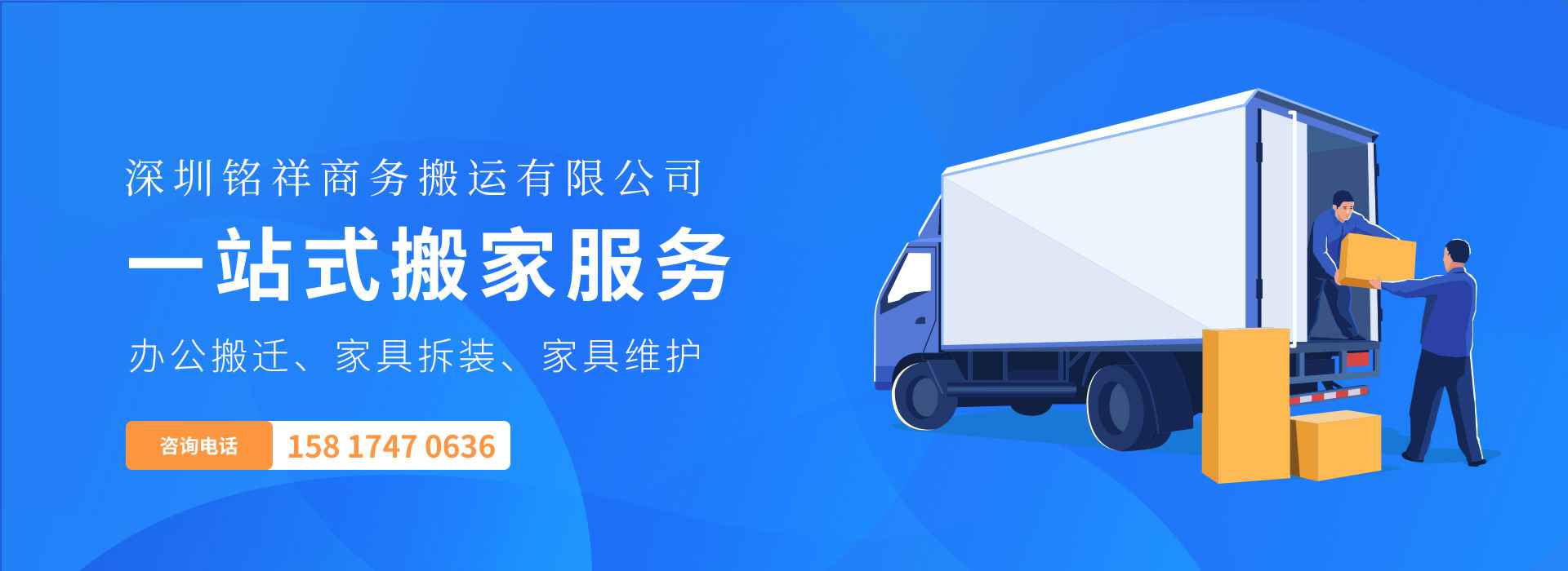 开云Kaiyun(中国)官方网站——一站式搬家服务！